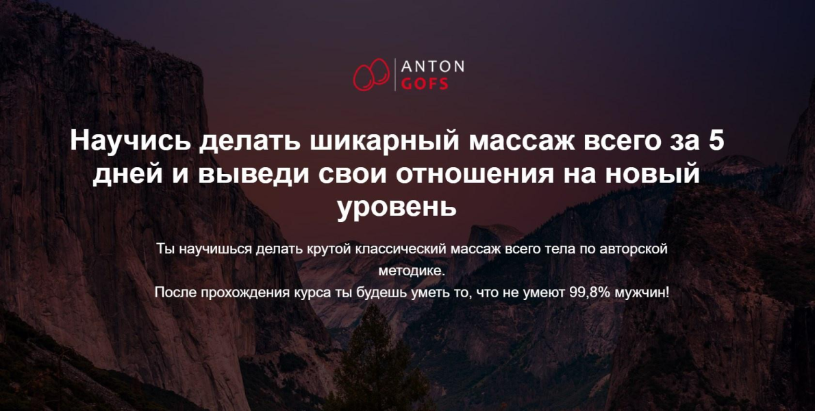 Без имени.png