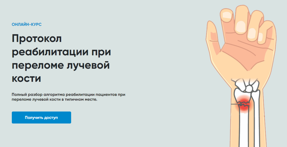 Без имени.png