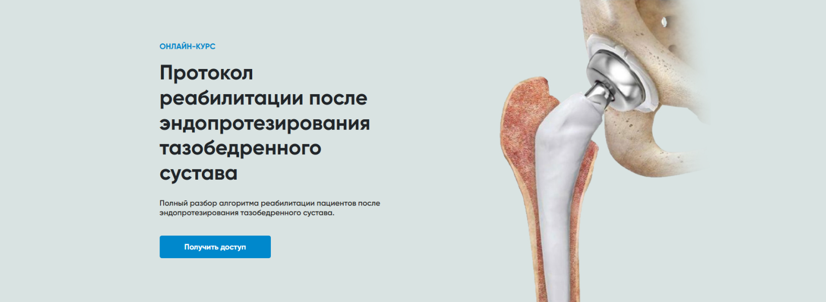 Без имени.png