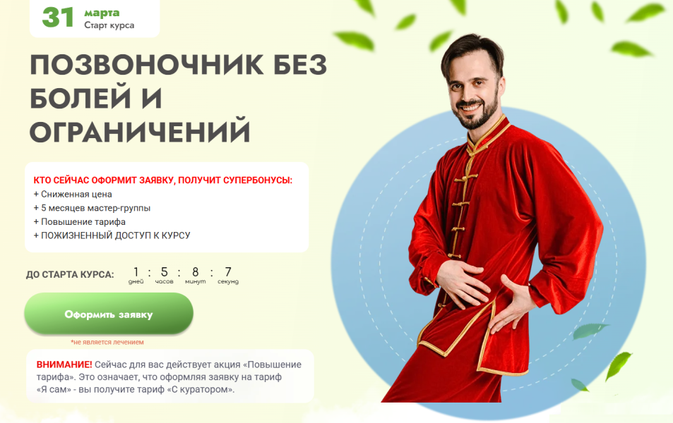 Без имени.png