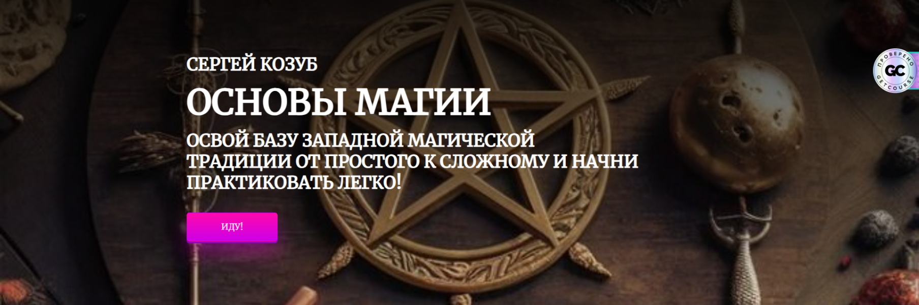 Без имени.png