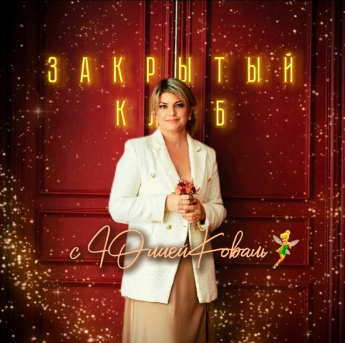 Без имени.png