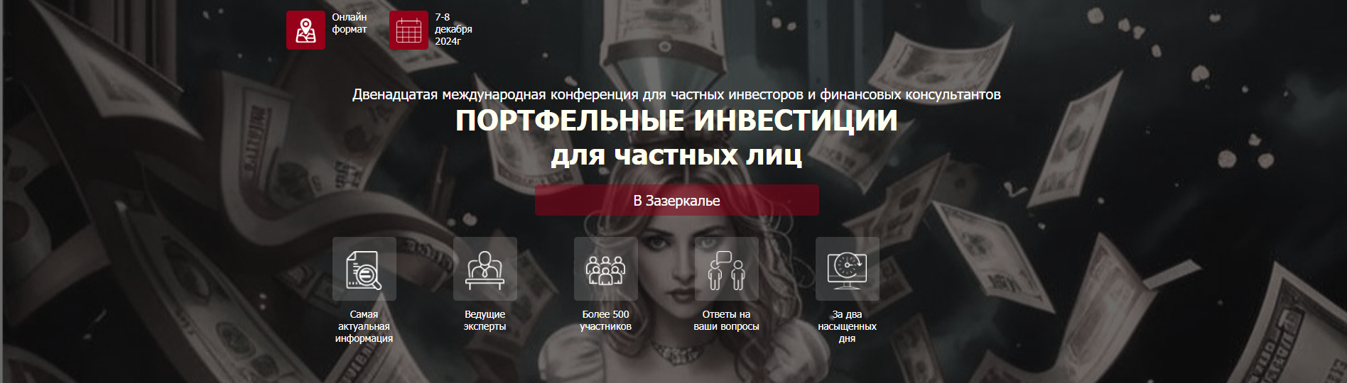 Без имени.png