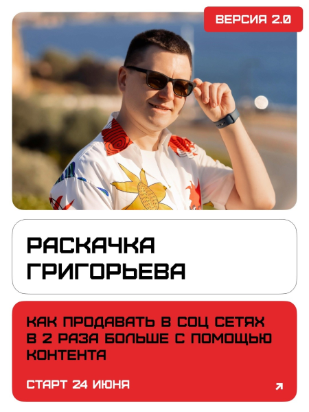 Без имени.png