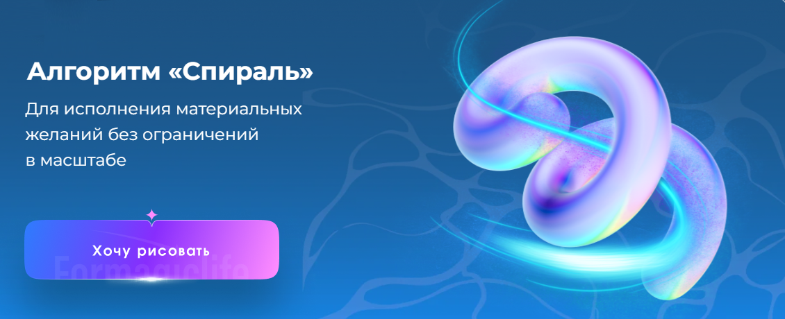 Без имени.png