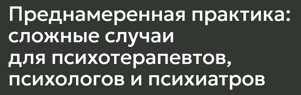 Без имени.png