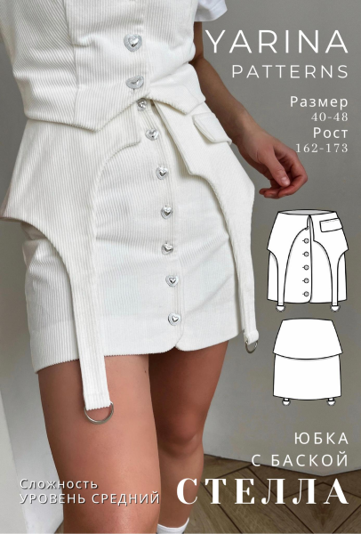 Без имени.png