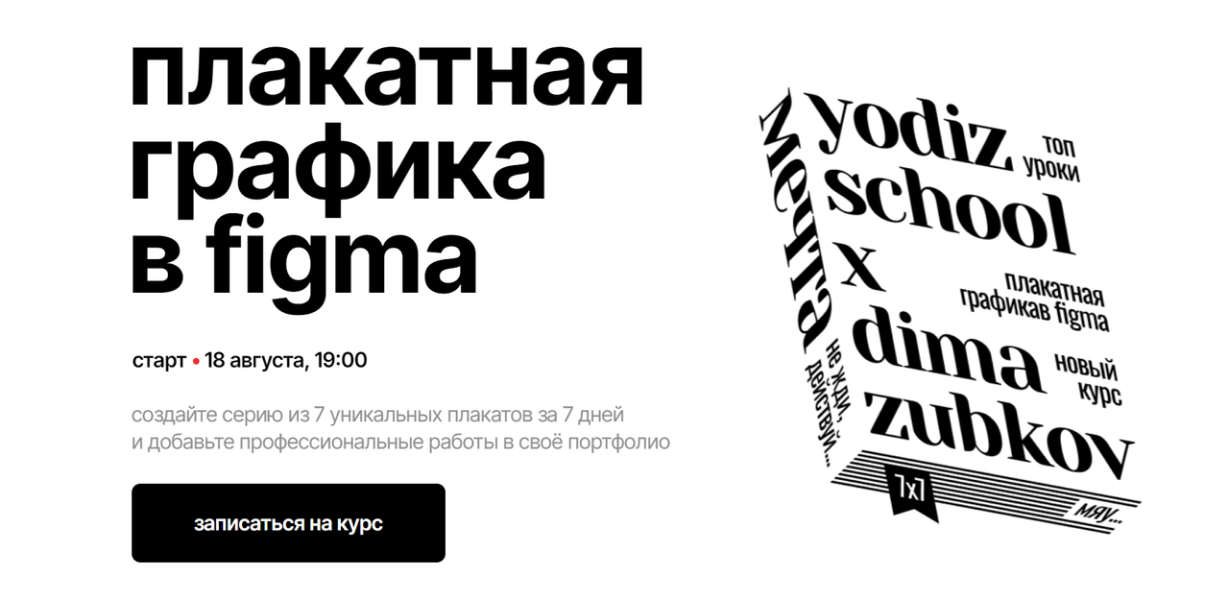 Без имени.png