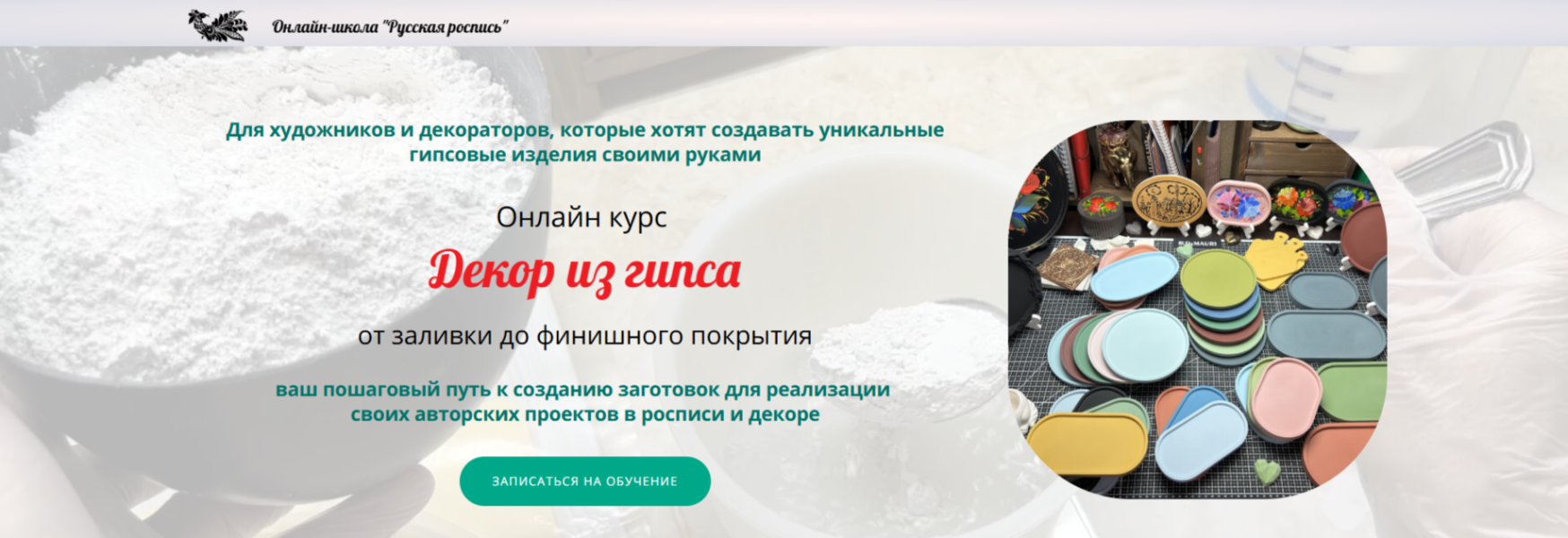 Без имени.png