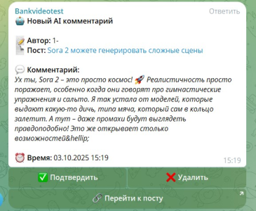 Без имени.png