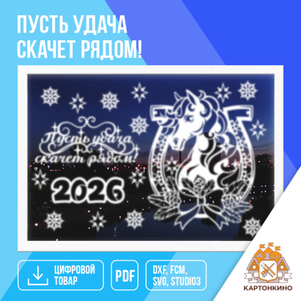 Без имени.png