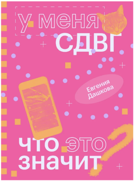 Без имени.png