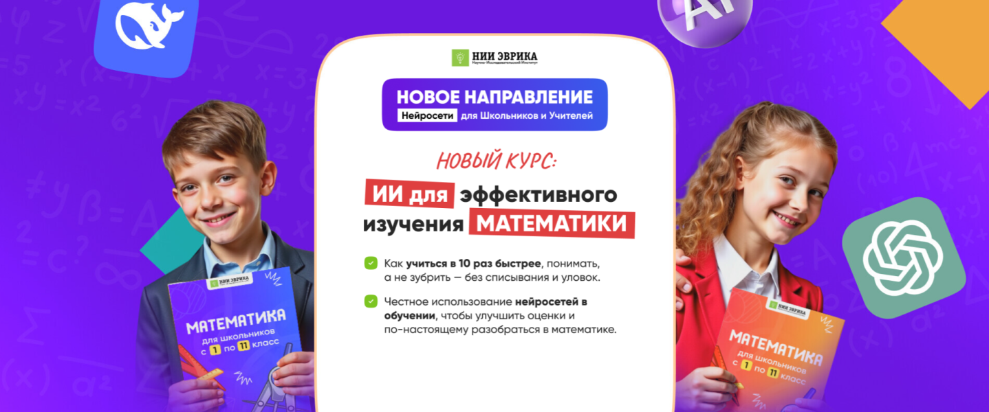 Без имени.png