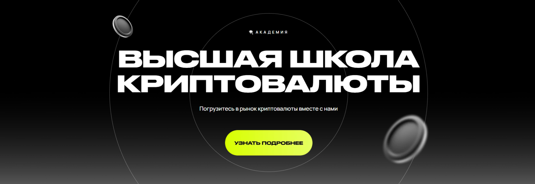 Без имени.png