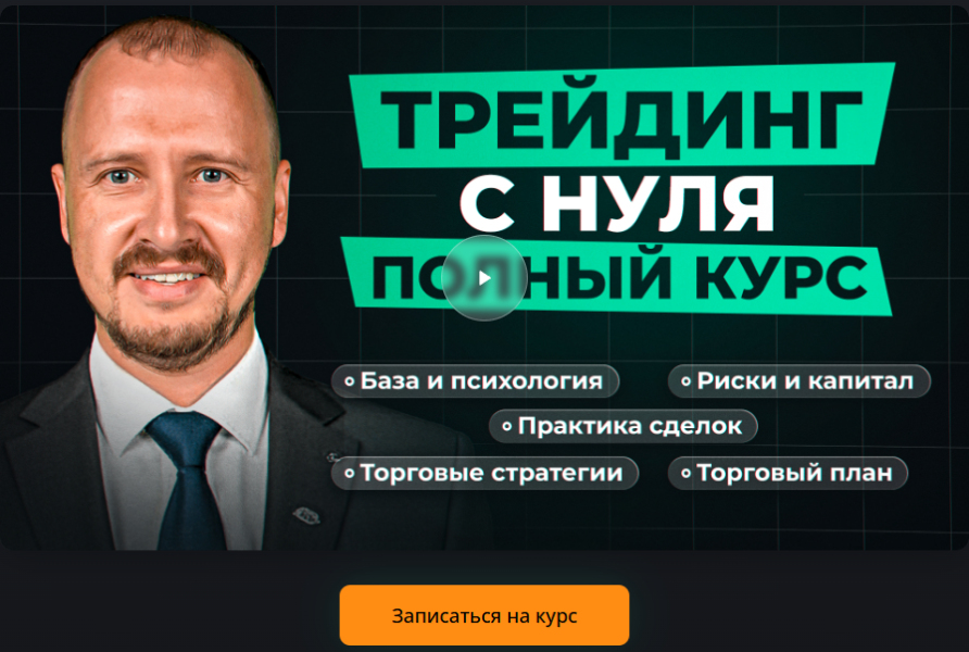 Без имени.png