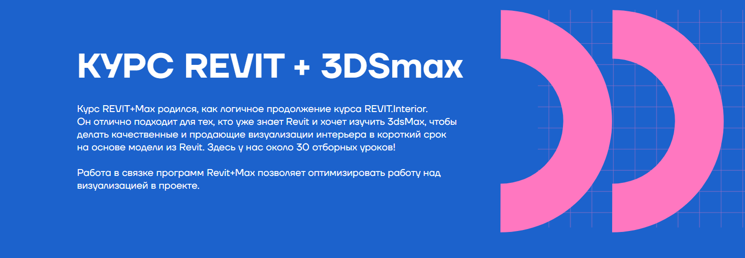 Без имени.png