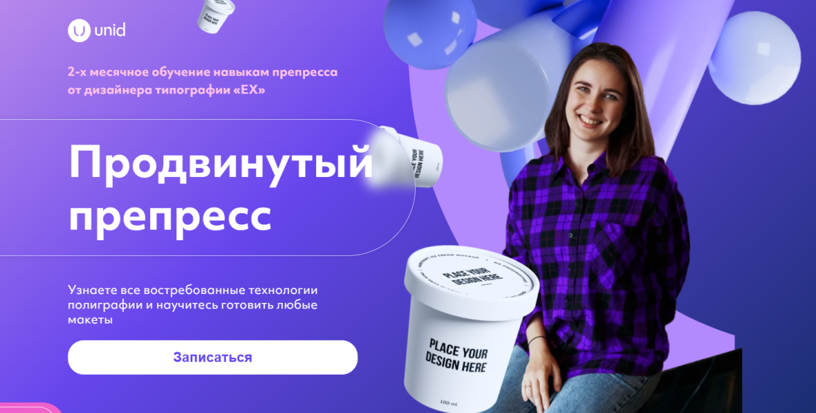 Без имени.png