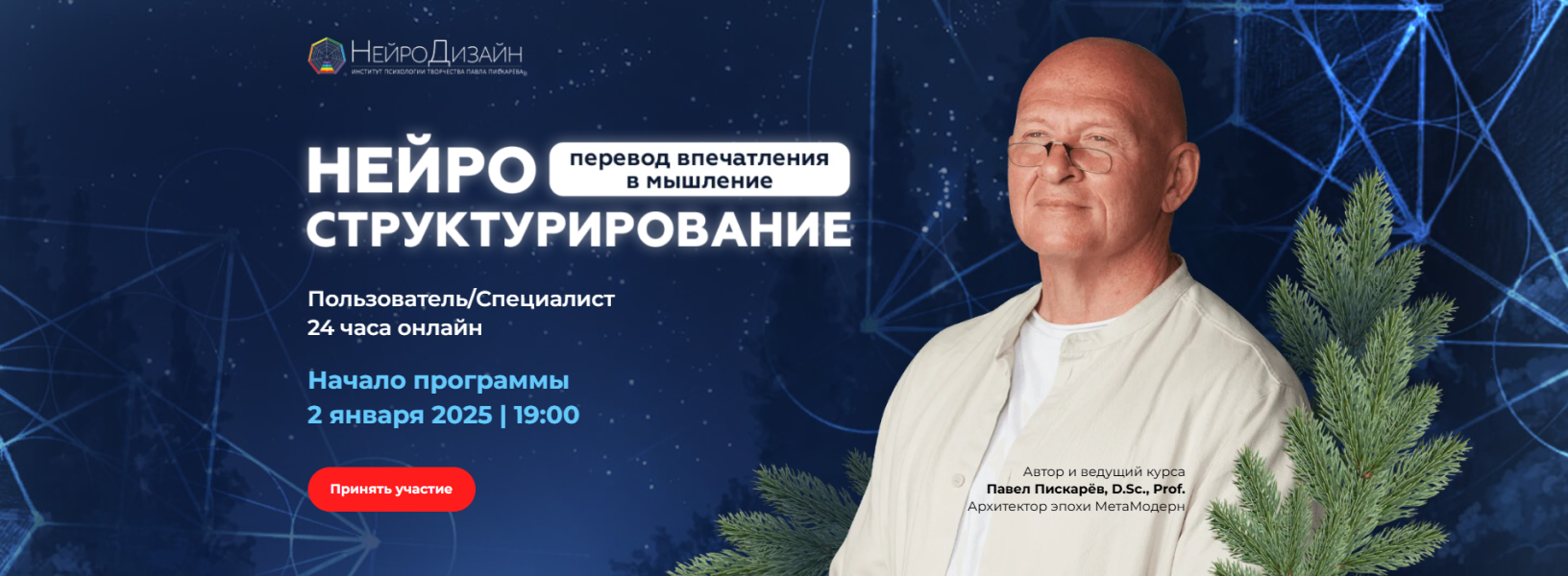 Без имени.png