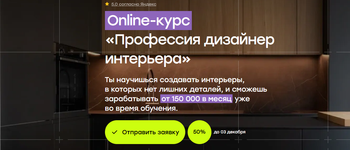 Без имени.png