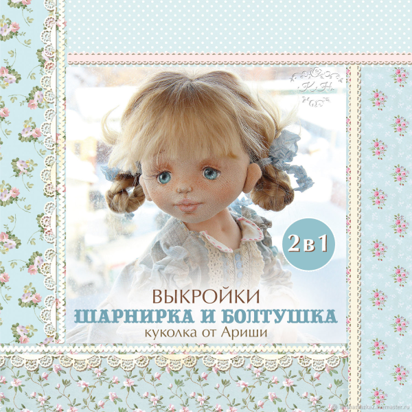 Без имени.png