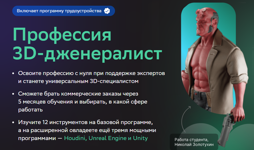 Без имени.png