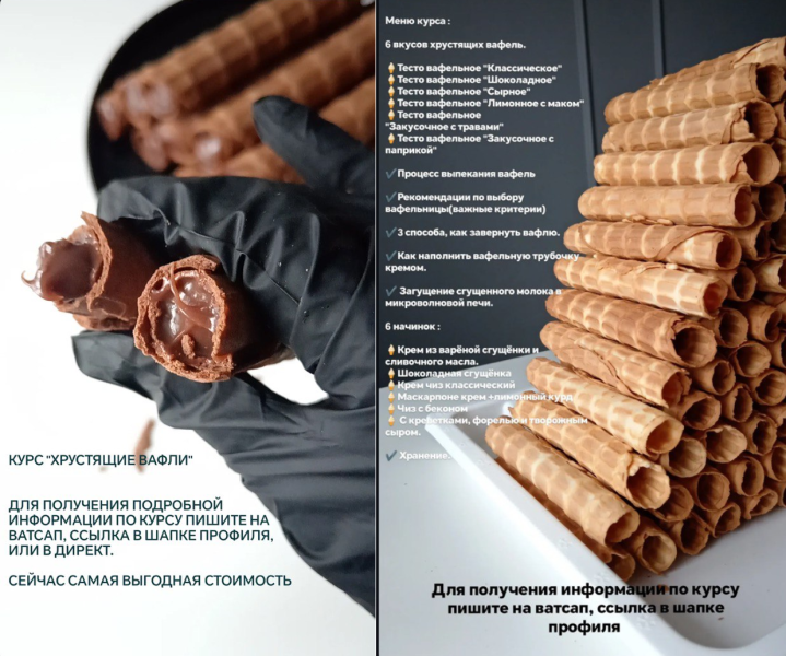 Без имени.png