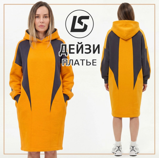 Без имени.png