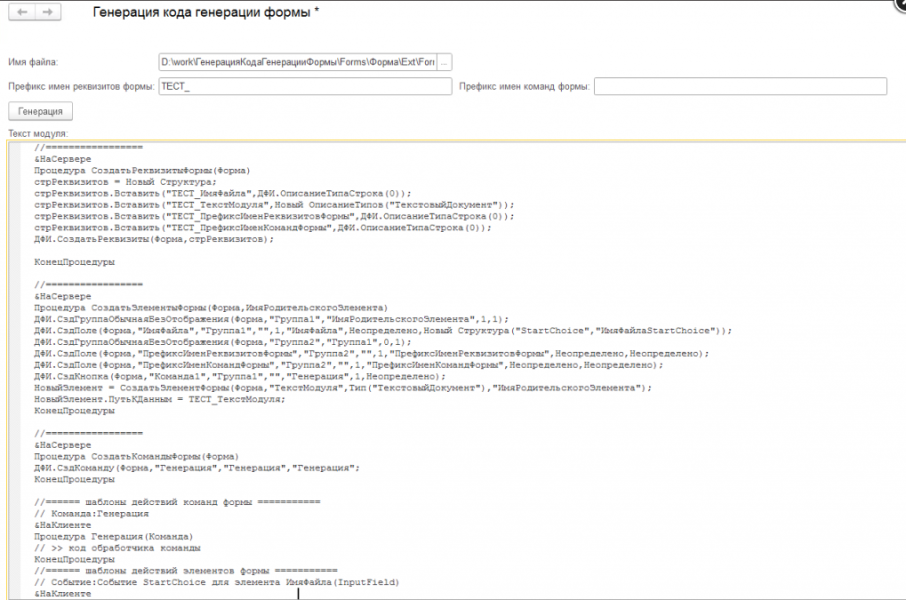 Без имени.png
