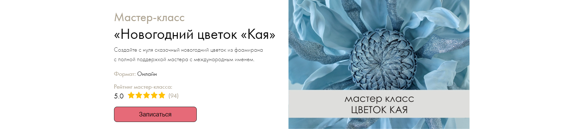 Без имени.png