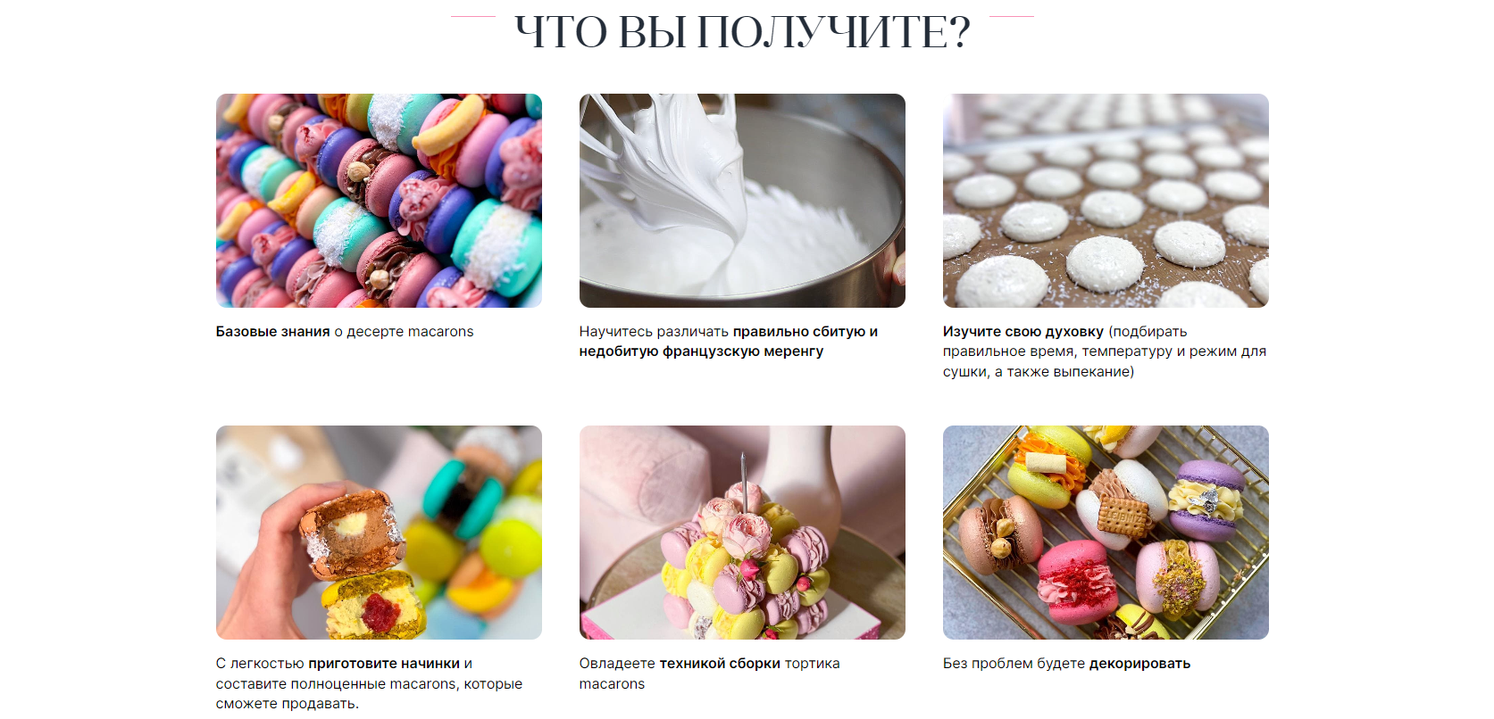 Без имени.png