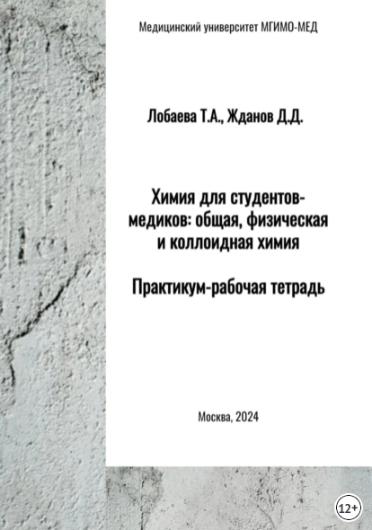 Без имени.png