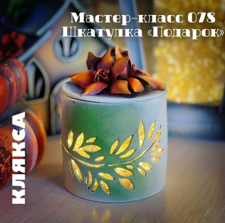 Без имени.png