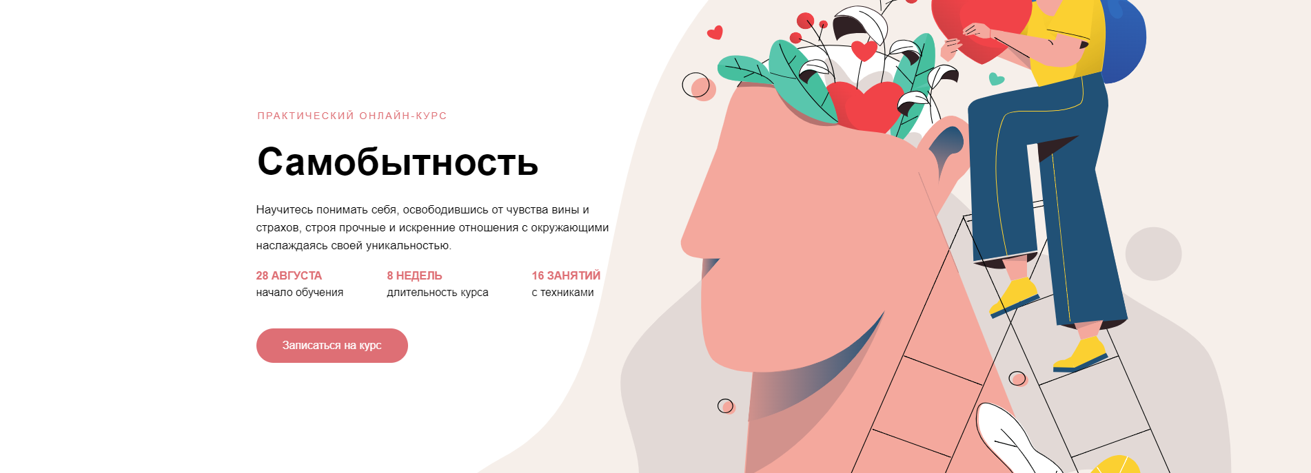 Без имени.png