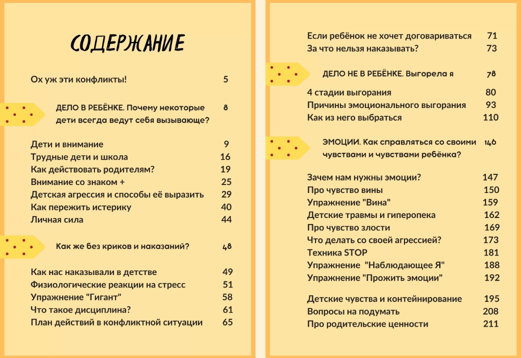 Безымянный 1.jpg