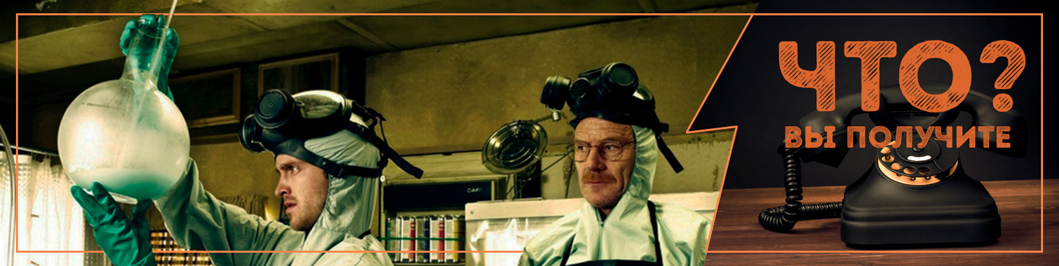 что-вы-получите.jpg