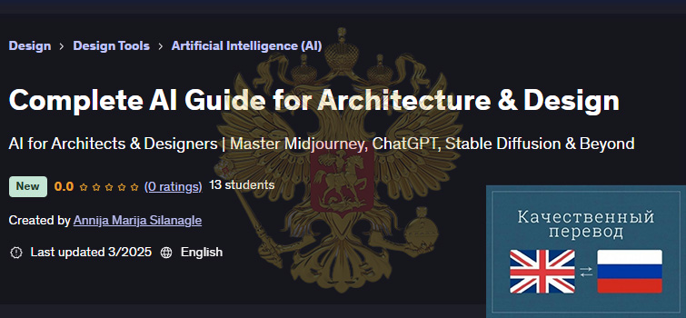 Complete AI Guide for Architecture & Design.jpg