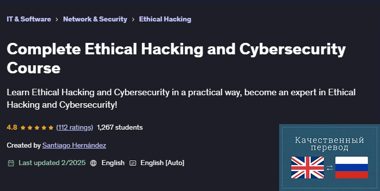 Complete Ethical Hacking and Cybersecurity Course.jpg