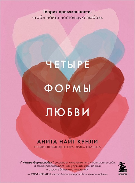 cover1__w820 (2).jpg