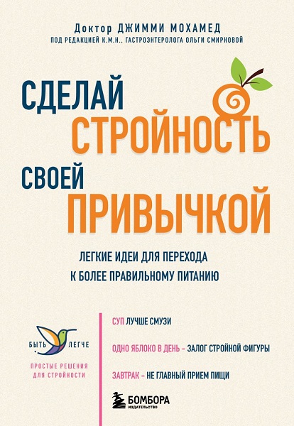 cover1__w820 (5).jpg