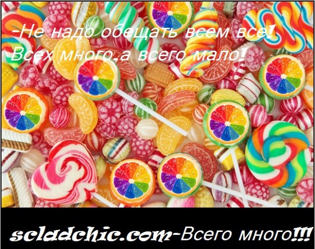 demotivators.cc_oi5ed4oafate2bh8 - копия.jpg