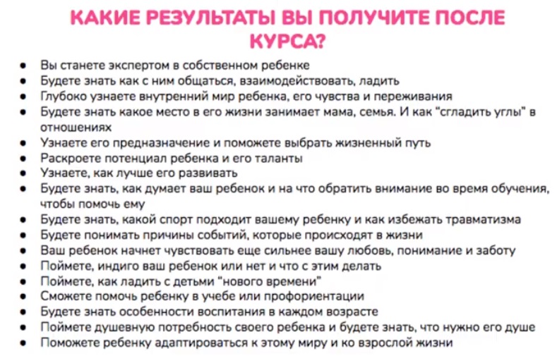 Формула души результаты.jpg