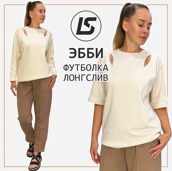 Футболка-Эбби (1).jpg