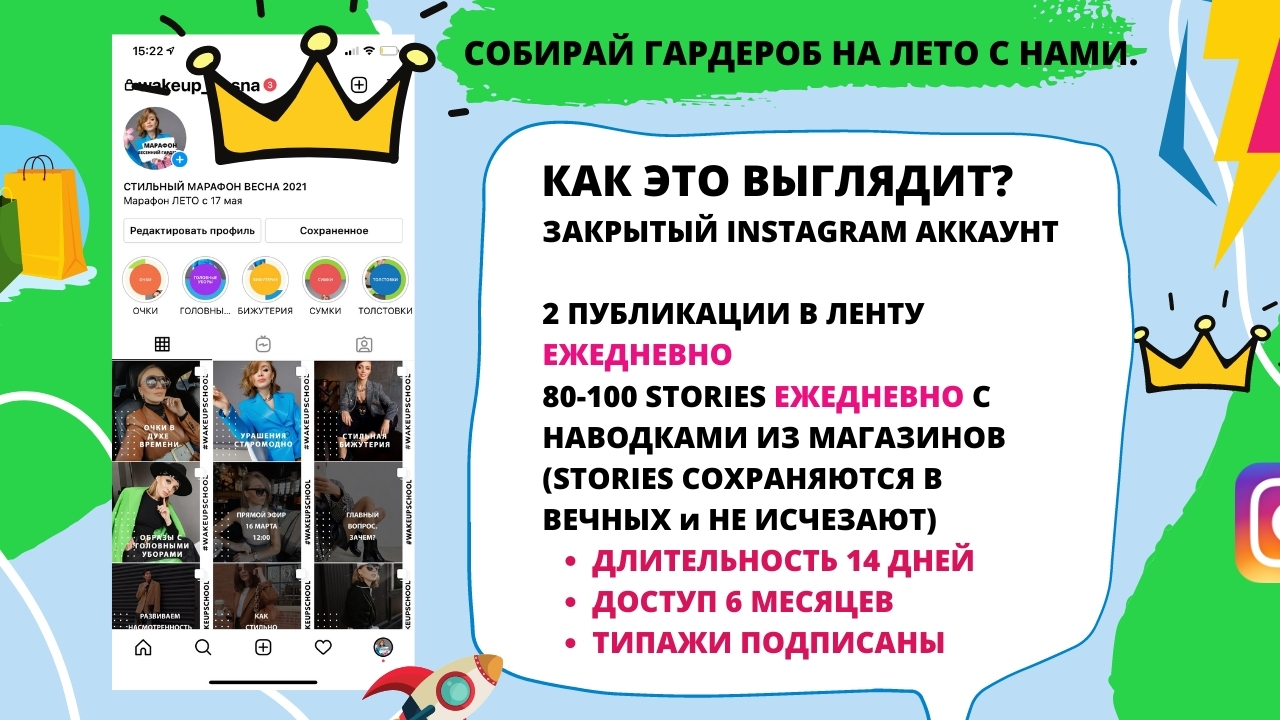 Glittery_Eyeshadow_P (1).jpg