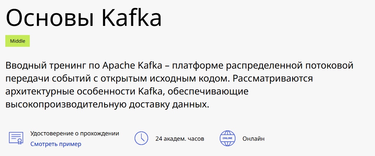 kafka.jpg