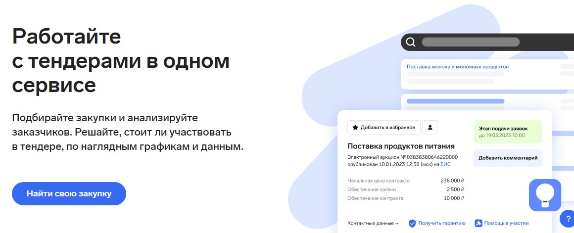 Картинка для складчины.jpg