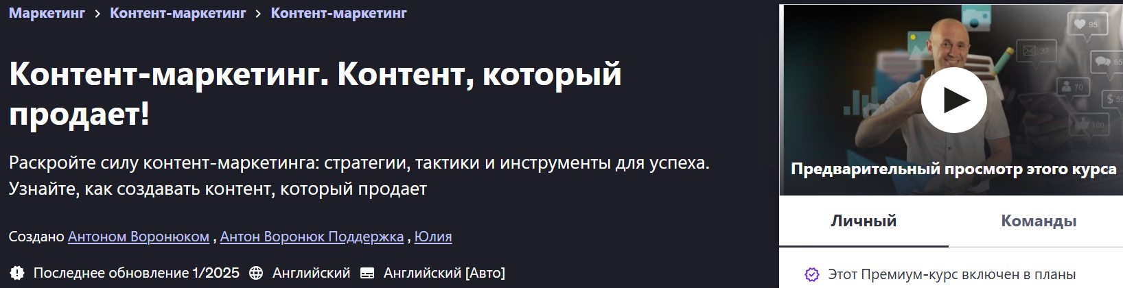 контент.png