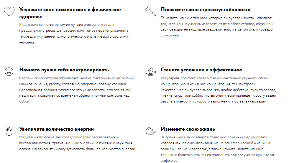 Медитации -112.png