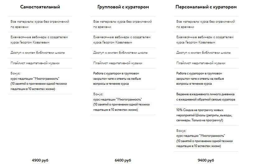 Медитации -113.png