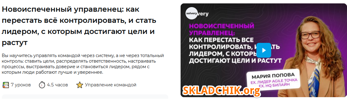 Monosnap Менторы по программированию – поиск и под.png
