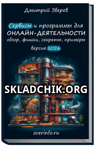 Monosnapo[02.01.2026] Первая премьера 2026 года.png